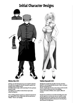 Page 33 of Chunfontein Saiin Hiwa | Secret Slut Story of Chun Fong Ting