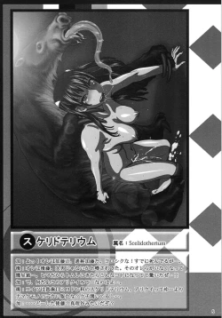 Page 4 of Zetsumetsu Doubutsu wa Kuse ExtinctionAnimalPlanet!!