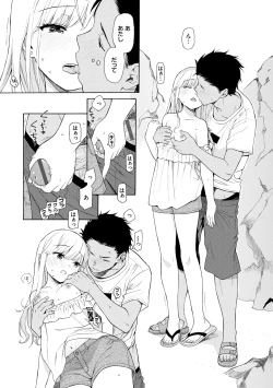 Page 181 of Rough Sketch