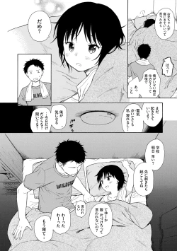 Page 32 of Rough Sketch