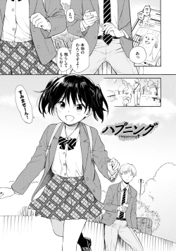 Page 57 of Rough Sketch