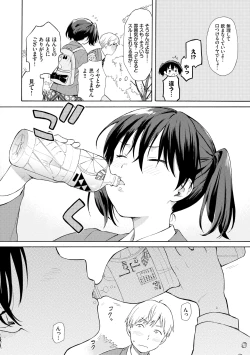 Page 60 of Rough Sketch