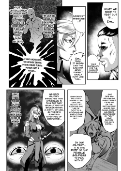 Page 19 of Sennyuu Ian Shoukou Inami | The Undercover Comfort Officer Inami