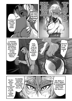 Page 31 of Sennyuu Ian Shoukou Inami | The Undercover Comfort Officer Inami