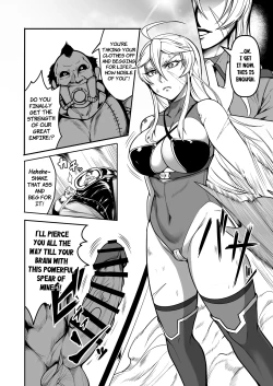 Page 5 of Sennyuu Ian Shoukou Inami | The Undercover Comfort Officer Inami