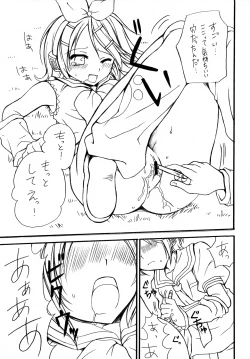 Page 13 of Osananikki