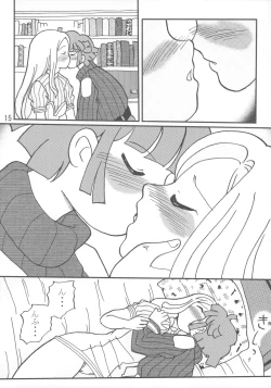 Page 14 of Nipponichi Pajamakko Club