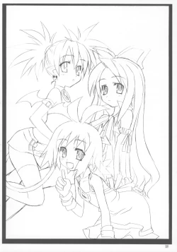 Page 19 of Nipponichi Pajamakko Club