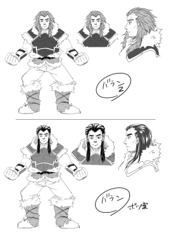 Page 43 of 100 Nichi Go ni Party no Mesuinu Onaho ni Naru Mahoutsukai