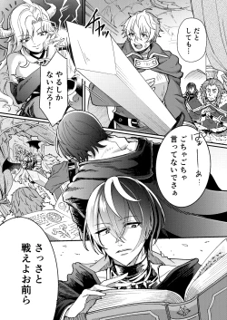 Page 4 of 100 Nichi Go ni Party no Mesuinu Onaho ni Naru Mahoutsukai