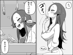 Page 6 of Joshikai to Tabako🚬 | Girls' night out and cigarettes🚬