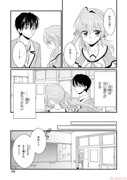 Page 107 of Koi ga Saku Koro Sakura Doki-Graceful Blue