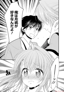 Page 143 of Koi ga Saku Koro Sakura Doki-Graceful Blue