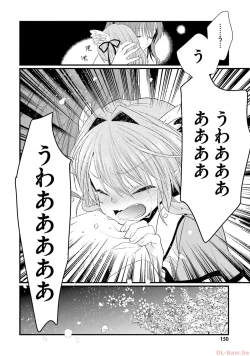 Page 152 of Koi ga Saku Koro Sakura Doki-Graceful Blue