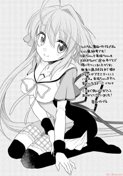 Page 179 of Koi ga Saku Koro Sakura Doki-Graceful Blue