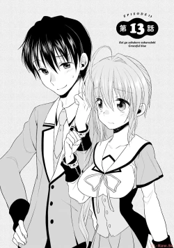 Page 29 of Koi ga Saku Koro Sakura Doki-Graceful Blue