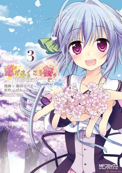 Download Koi ga Saku Koro Sakura Doki-Graceful Blue