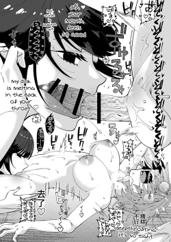 Page 13 of Futanari Musume wa Dosan to Honki Koubi de Ikimakurimashita