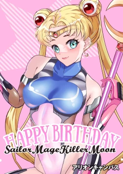 Page 132 of Lovely Sailor Taimanin - Moteasobaretai ver3.1