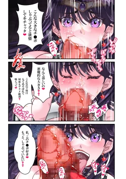 Page 62 of Lovely Sailor Taimanin - Moteasobaretai ver3.1