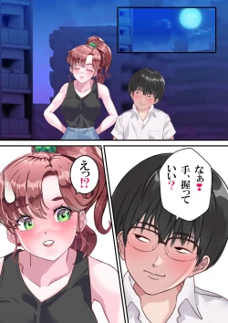 Page 68 of Lovely Sailor Taimanin - Moteasobaretai ver3.1