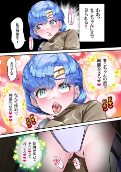 Page 74 of Lovely Sailor Taimanin - Moteasobaretai ver3.1