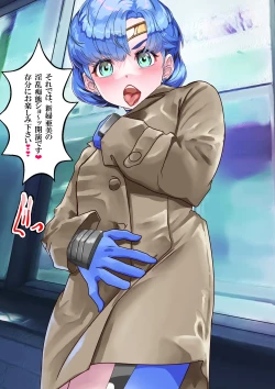 Page 77 of Lovely Sailor Taimanin - Moteasobaretai ver3.1