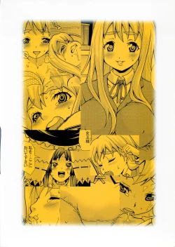 Page 28 of Tsumugi Snake