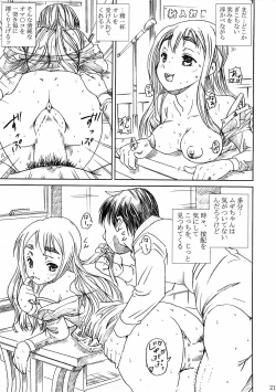 Page 21 of KTSUMUGI-