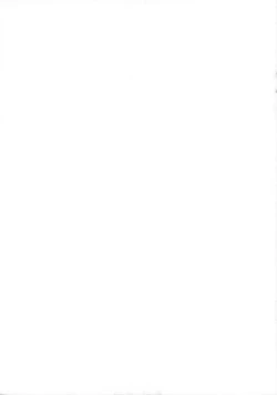 Page 19 of UNTOLD PASSION