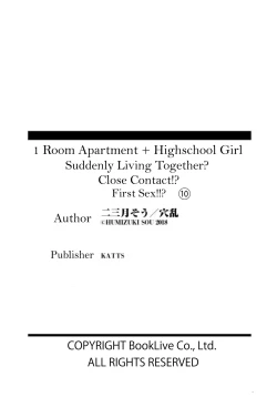Page 259 of 1 Room Apartment + Highschool Girl Suddenly Living Together? Close Contact!? First Sex!!? Ch.1-11