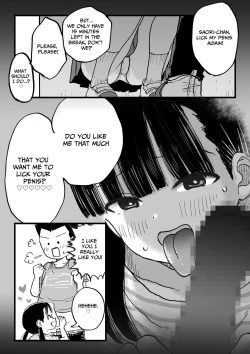Page 3 of Yandere Imouto Saori-chan
