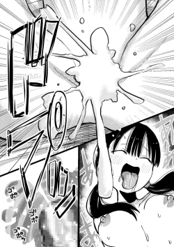 Page 40 of Yandere Imouto Saori-chan