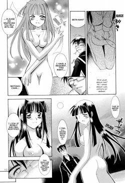 Page 12 of CRYSTAL LOVER LIGHT