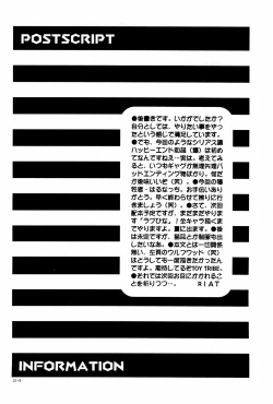 Page 24 of CRYSTAL LOVER LIGHT