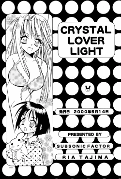 Page 26 of CRYSTAL LOVER LIGHT