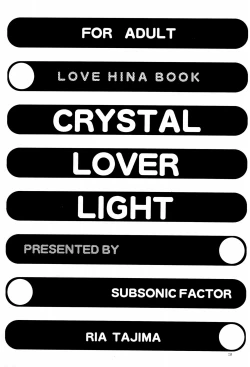 Page 3 of CRYSTAL LOVER LIGHT
