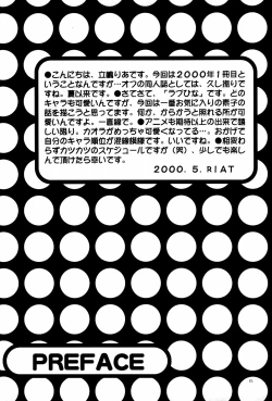 Page 5 of CRYSTAL LOVER LIGHT