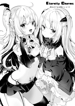 Page 160 of Boku wa Chiisana Succubus no Shimobe Soushuuhen | I Am the Servant of a Little Succubus: Compilation Edition