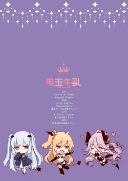 Page 236 of Boku wa Chiisana Succubus no Shimobe Soushuuhen | I Am the Servant of a Little Succubus: Compilation Edition