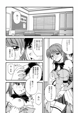 Page 4 of Kyaropia