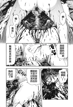 Page 11 of Shanson/ 香颂