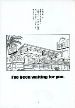 Page 4 of Kyaropia 4