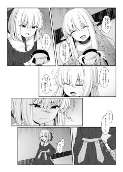 Page 10 of Elf ga Shiawase ni Naranai Hanashi Bad End Hen