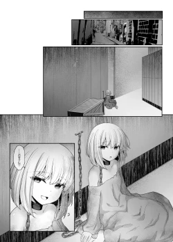 Page 38 of Elf ga Shiawase ni Naranai Hanashi Bad End Hen