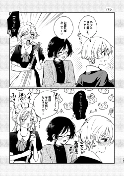 Page 187 of R18 Yuri Soushuuhen i no Arika  - where love is