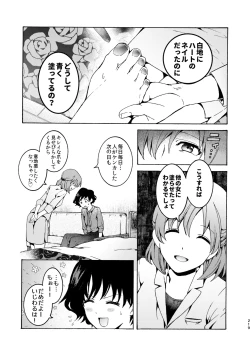 Page 219 of R18 Yuri Soushuuhen i no Arika  - where love is