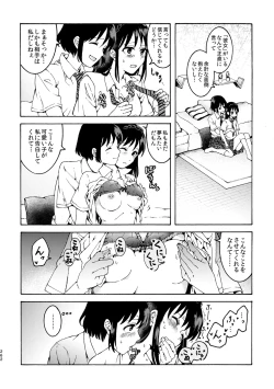 Page 262 of R18 Yuri Soushuuhen i no Arika  - where love is