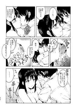 Page 276 of R18 Yuri Soushuuhen i no Arika  - where love is