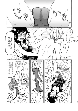 Page 27 of R18 Yuri Soushuuhen i no Arika  - where love is